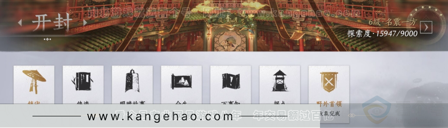 YYS31141燕云十六声账号详情图19 YYS31141燕云十六声账号详情图19