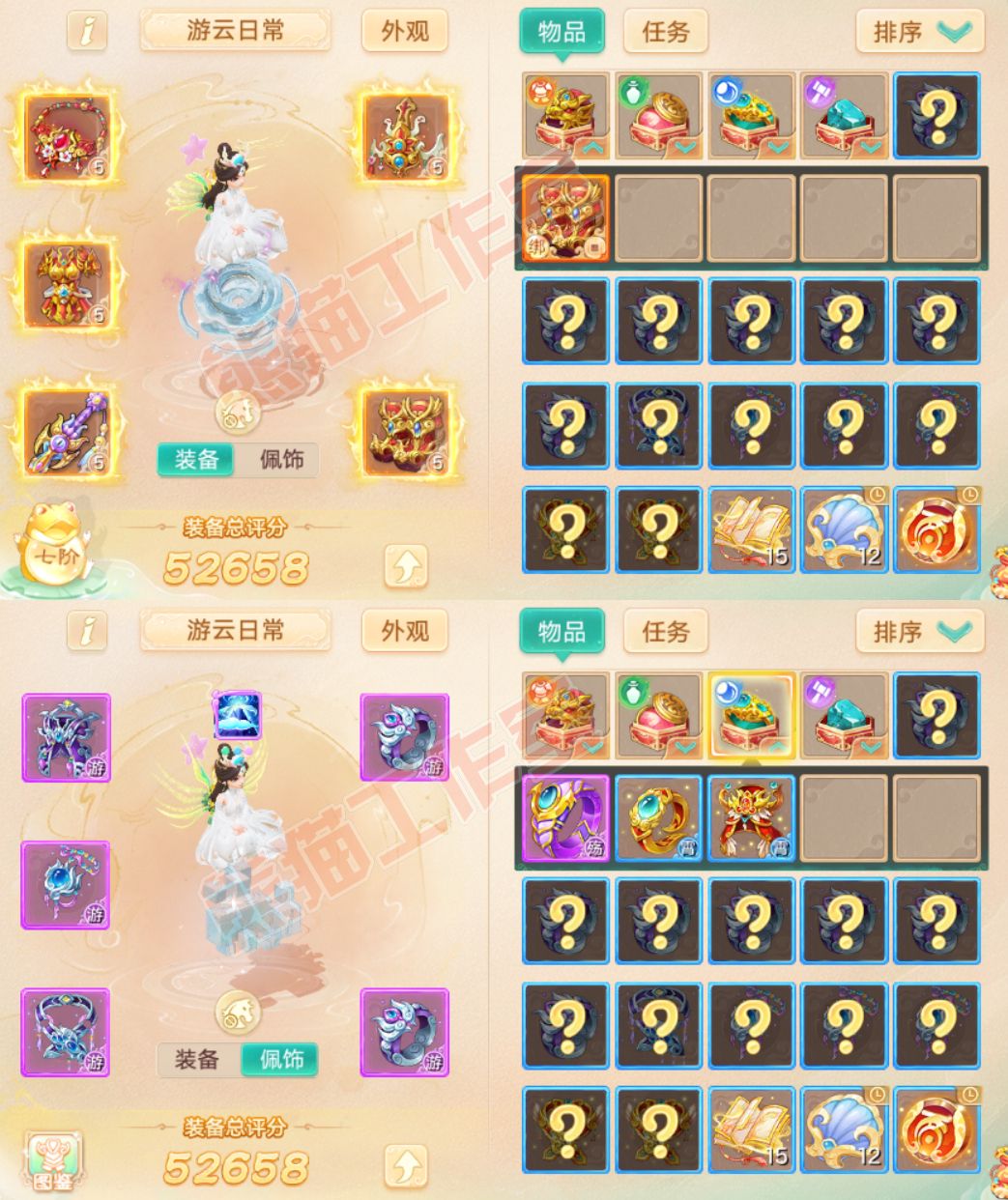 34969大话西游账号详情图1
