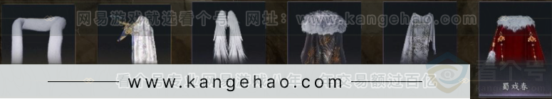 YYS31143燕云十六声账号详情图10