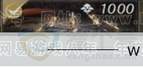 YYS31143燕云十六声账号详情图6