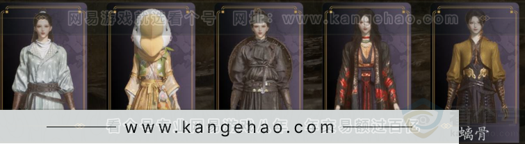 YYS31143燕云十六声账号详情图4