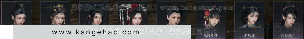 YYS31143燕云十六声账号详情图9