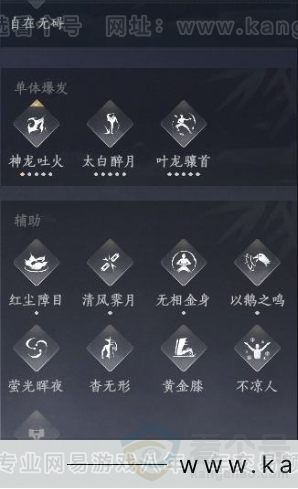 YYS31143燕云十六声账号详情图17