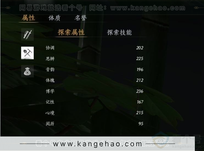 YYS31143燕云十六声账号详情图22