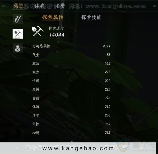 YYS31143燕云十六声账号详情图21