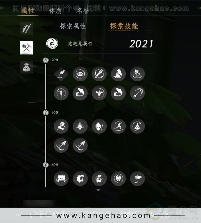 YYS31143燕云十六声账号详情图23