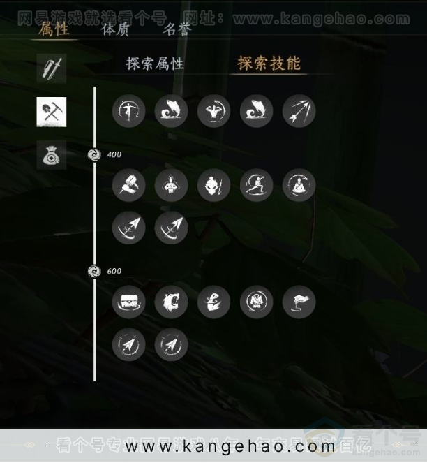 YYS31143燕云十六声账号详情图24