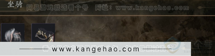 YYS31144燕云十六声账号详情图5