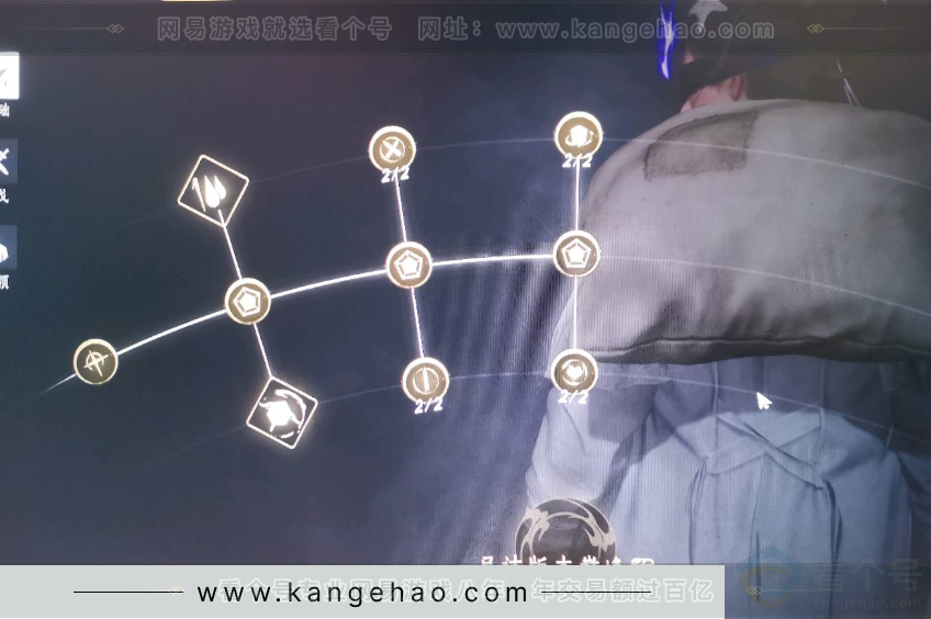 YYS31145燕云十六声账号详情图3