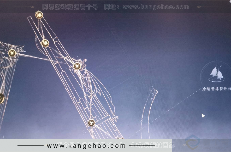 YYS31145燕云十六声账号详情图9