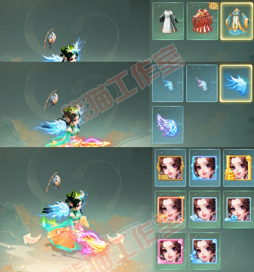 93307大话西游账号详情图7
