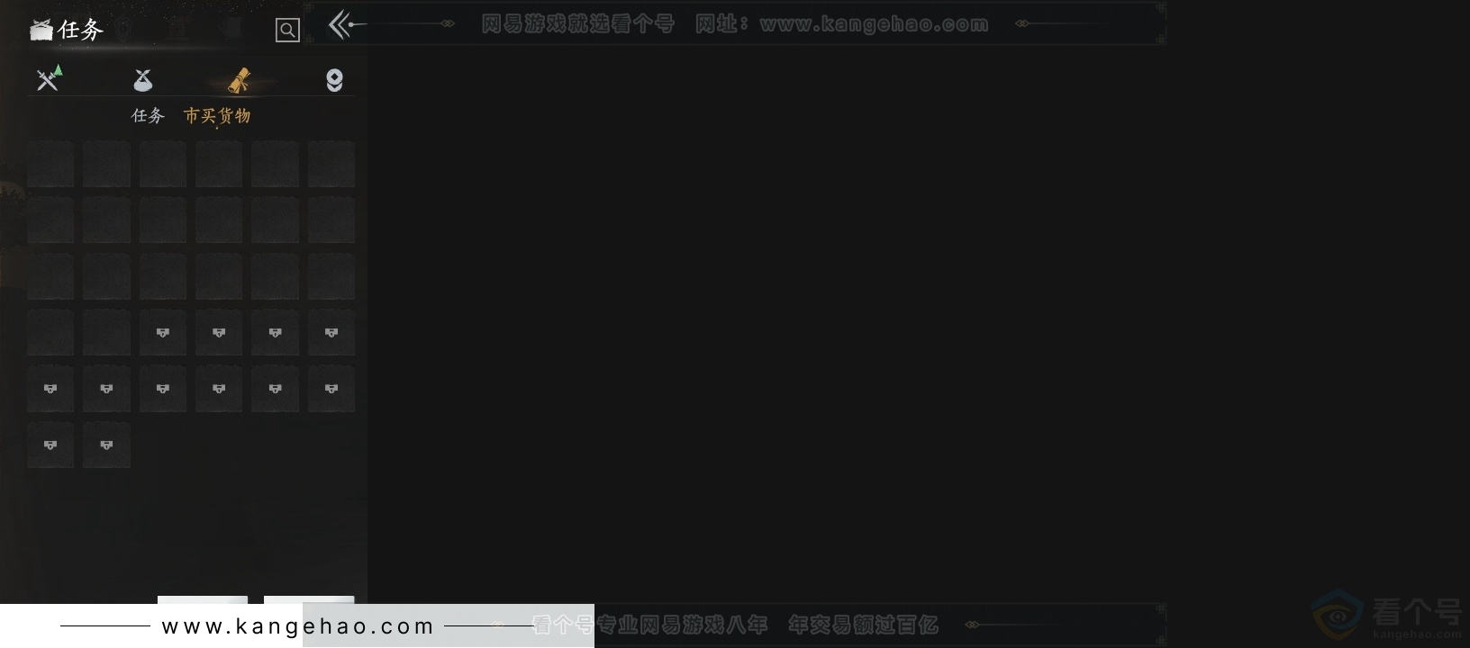 YYS31148燕云十六声账号详情图14 YYS31148燕云十六声账号详情图14