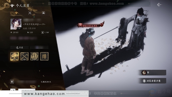 燕云十六声账号官服官服男角色 风华值2.01W 造诣3W 已用1八音窍 未用1八音窍【武学特效】万剑归宗 付费外观多多有剑影藏心-红尘书-青草原-白龙-舞花间等 心法有6重易水歌 6重无名心法  探索6级清河13...