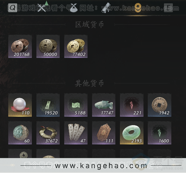 YYS31149燕云十六声账号详情图11 YYS31149燕云十六声账号详情图11