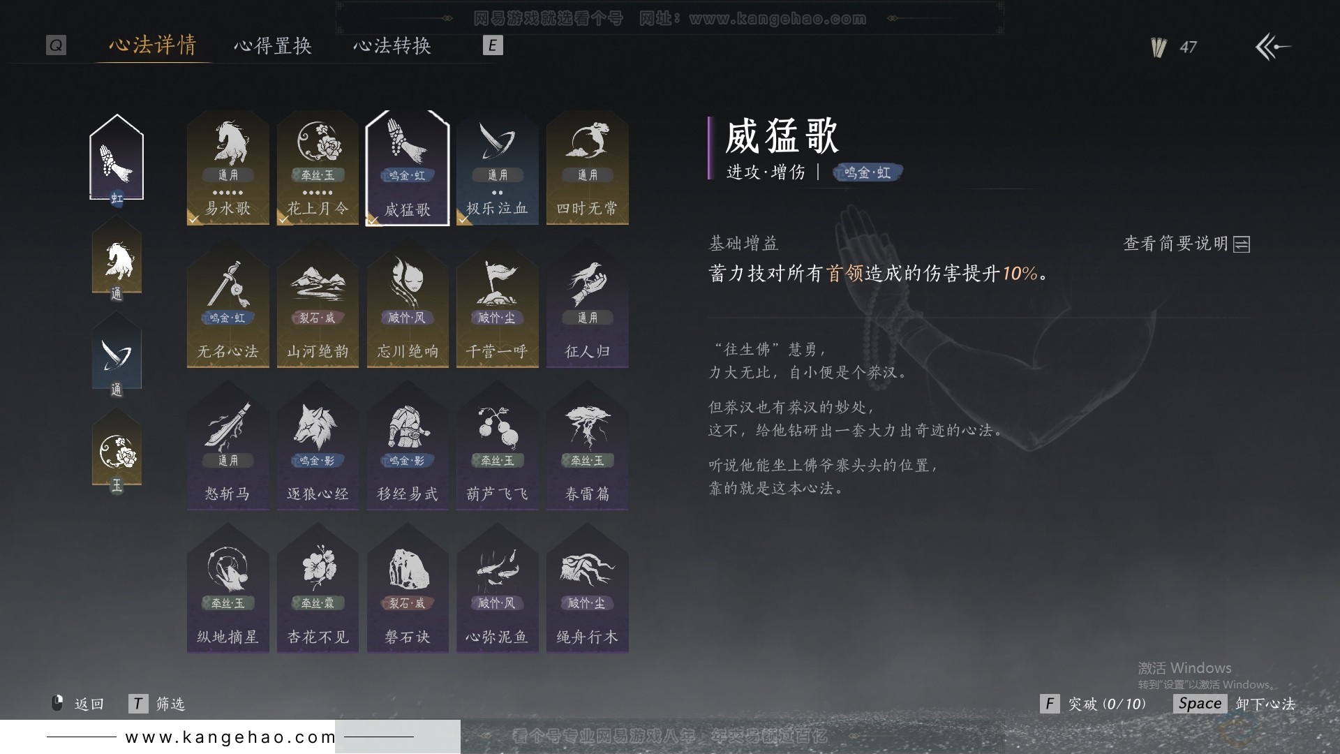 YYS31149燕云十六声账号详情图13 YYS31149燕云十六声账号详情图13