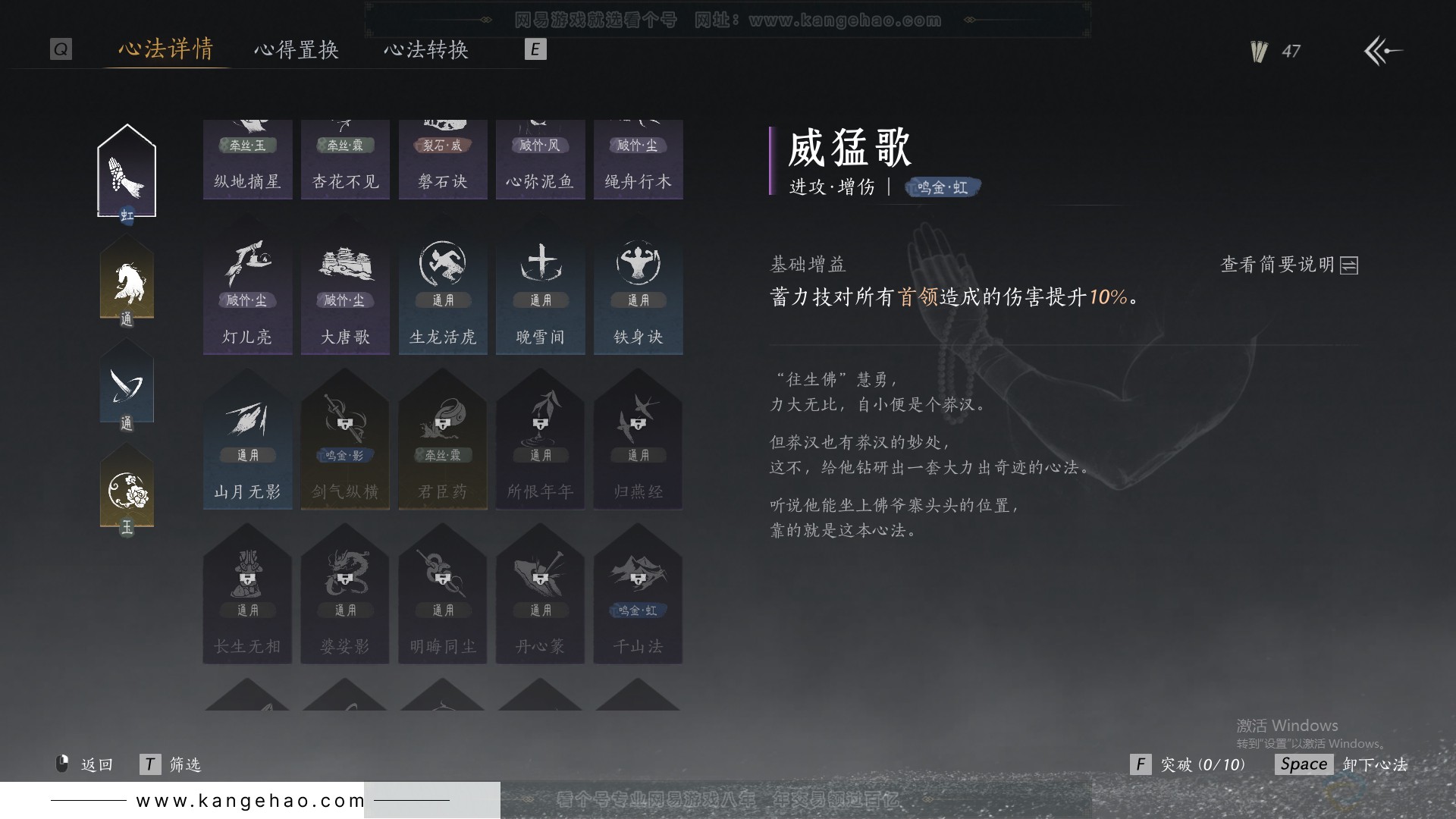 YYS31149燕云十六声账号详情图14 YYS31149燕云十六声账号详情图14