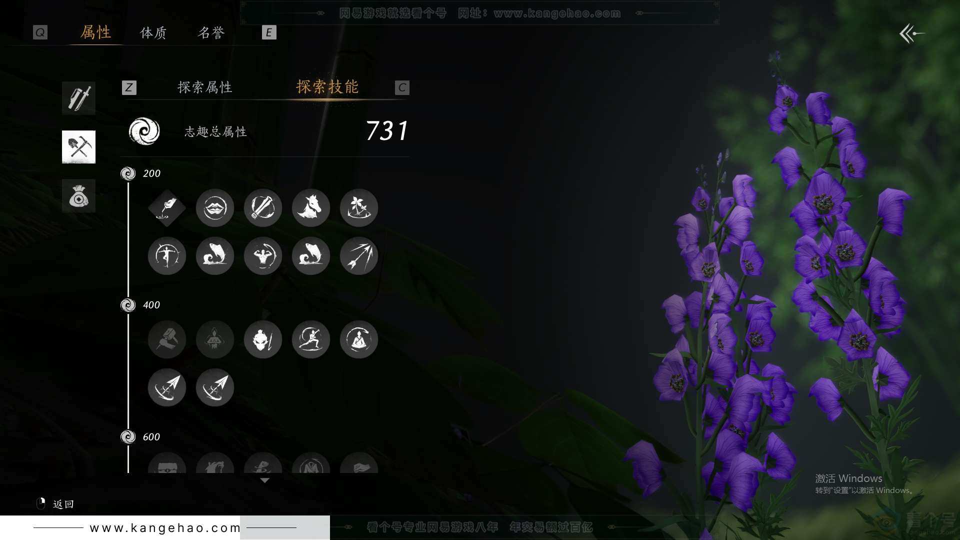 YYS31149燕云十六声账号详情图27 YYS31149燕云十六声账号详情图27