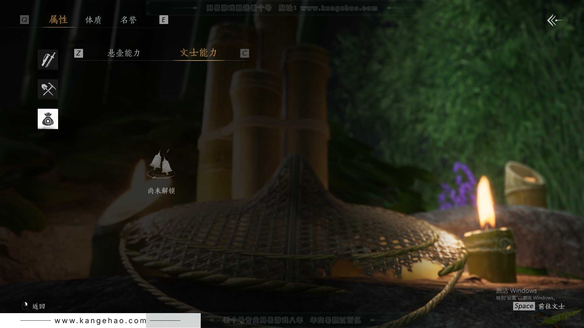 YYS31149燕云十六声账号详情图29 YYS31149燕云十六声账号详情图29