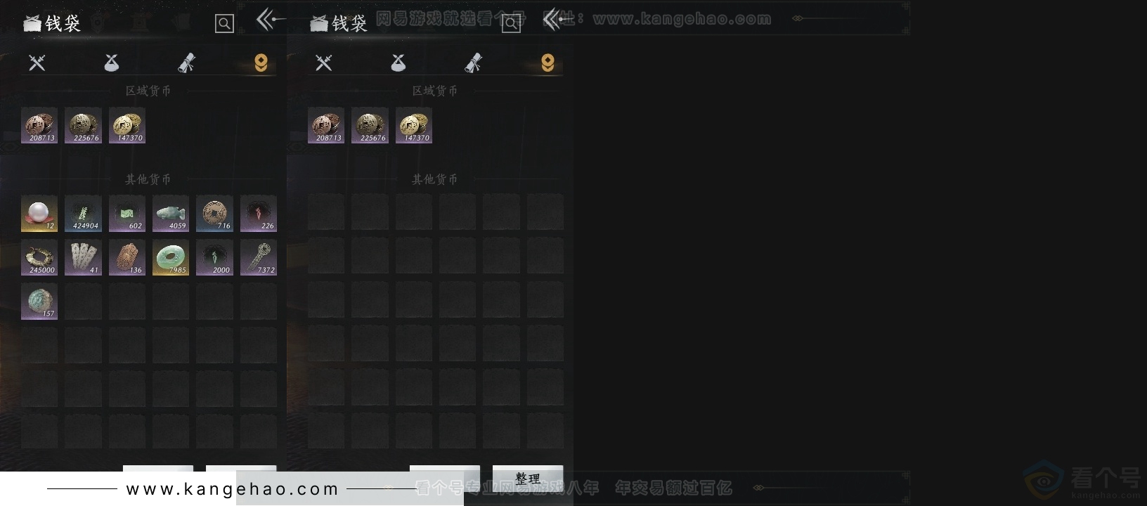YYS31150燕云十六声账号详情图16 YYS31150燕云十六声账号详情图16