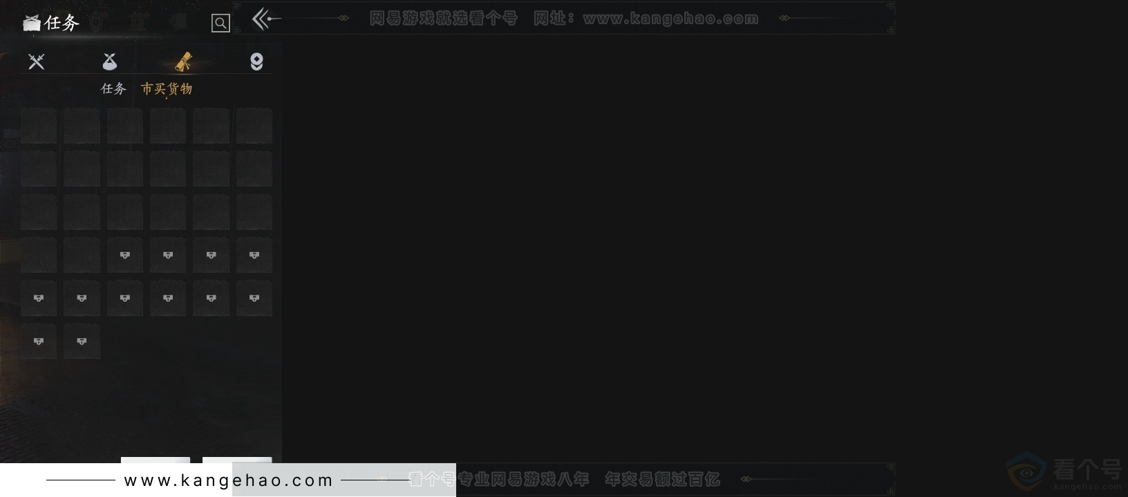 YYS31150燕云十六声账号详情图14 YYS31150燕云十六声账号详情图14