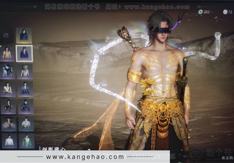 YYS31151燕云十六声账号详情图1