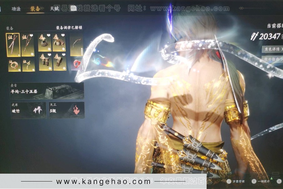YYS31151燕云十六声账号详情图3