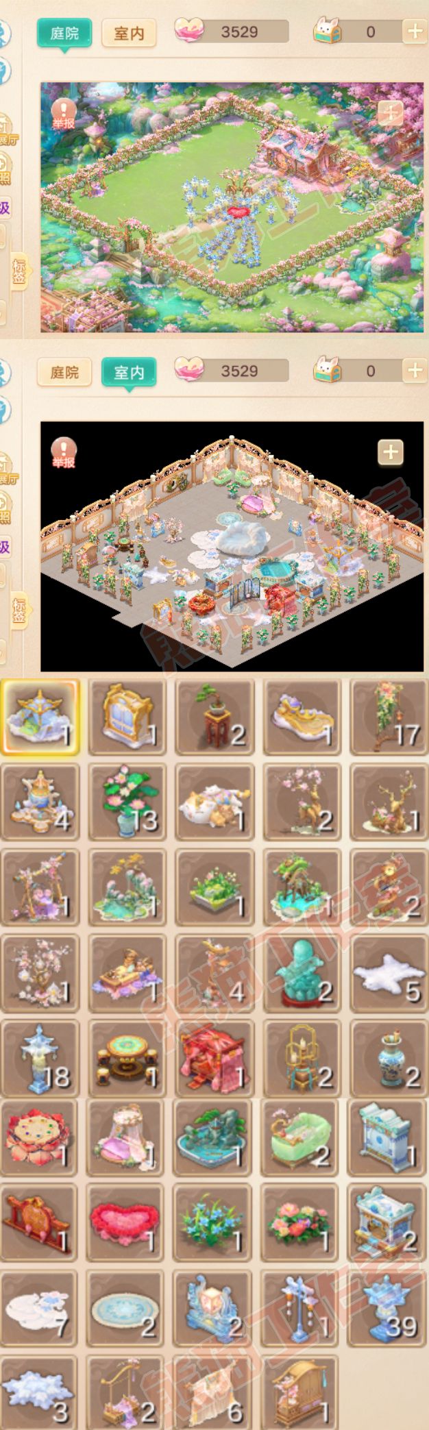 34970大话西游账号详情图11