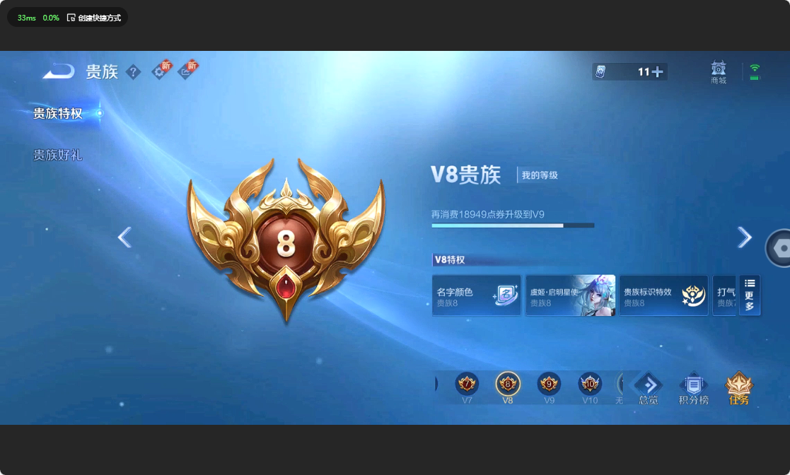 WZ3199194王者荣耀账号详情图15