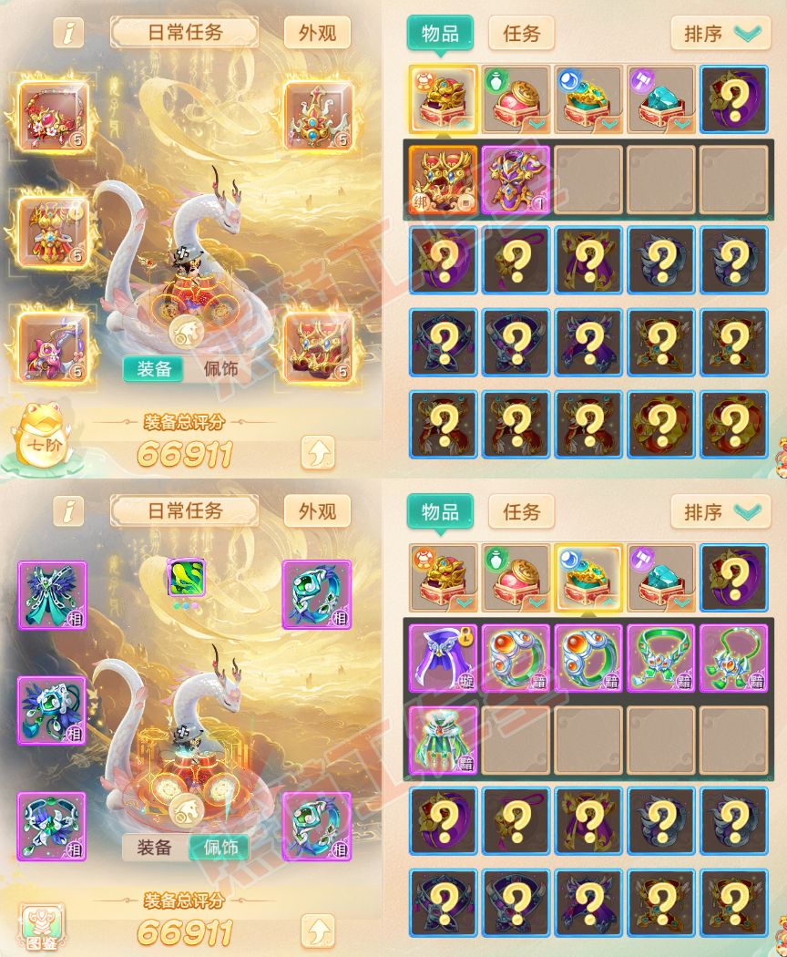 16462大话西游账号详情图1