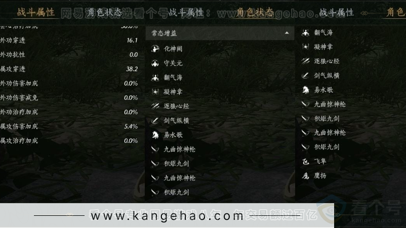 YYS31153燕云十六声账号详情图24 YYS31153燕云十六声账号详情图24