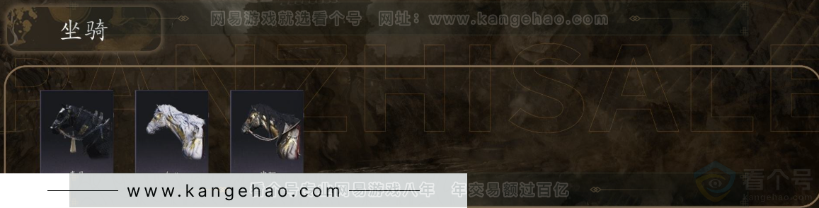 YYS31153燕云十六声账号详情图5 YYS31153燕云十六声账号详情图5