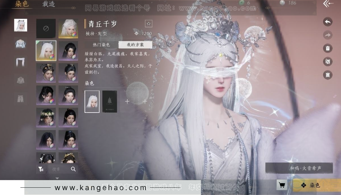 YYS31153燕云十六声账号详情图11 YYS31153燕云十六声账号详情图11