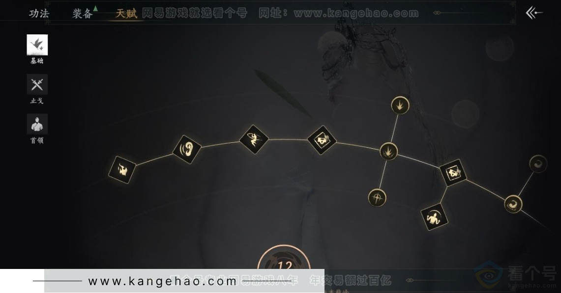 YYS31153燕云十六声账号详情图34 YYS31153燕云十六声账号详情图34