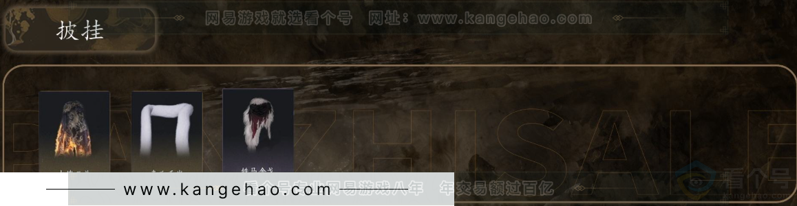 YYS31153燕云十六声账号详情图7 YYS31153燕云十六声账号详情图7