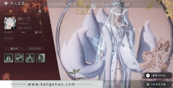 燕云十六声账号官服官服女角色 等级：95 风华值：20707 武林造诣：3.029鹅  已用4八音窍套装：红尘书/金池鲤/梨花泪/舞花间/青阳/翠羽顾/丹雀/上青云/松花玉兰/青丘千岁/铁马金戈/青玉案/芳时歇/...