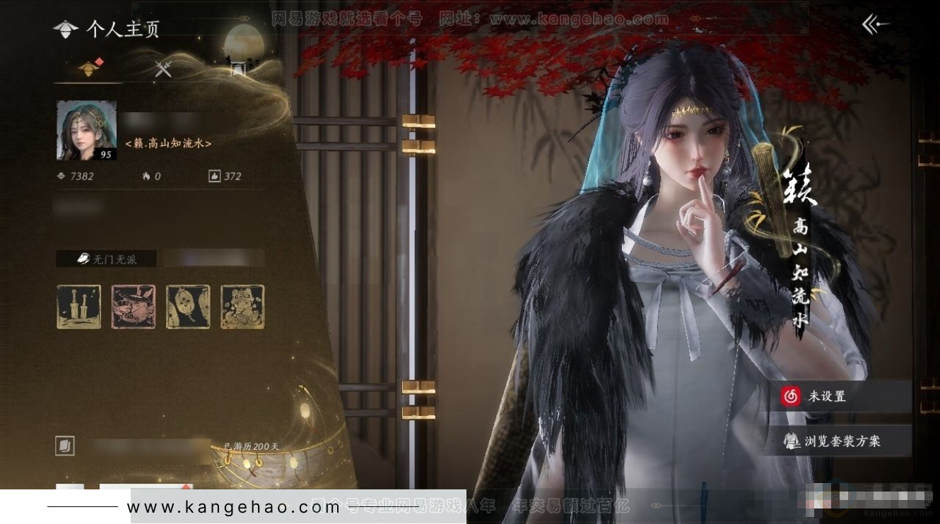 YYS31154燕云十六声账号详情图4