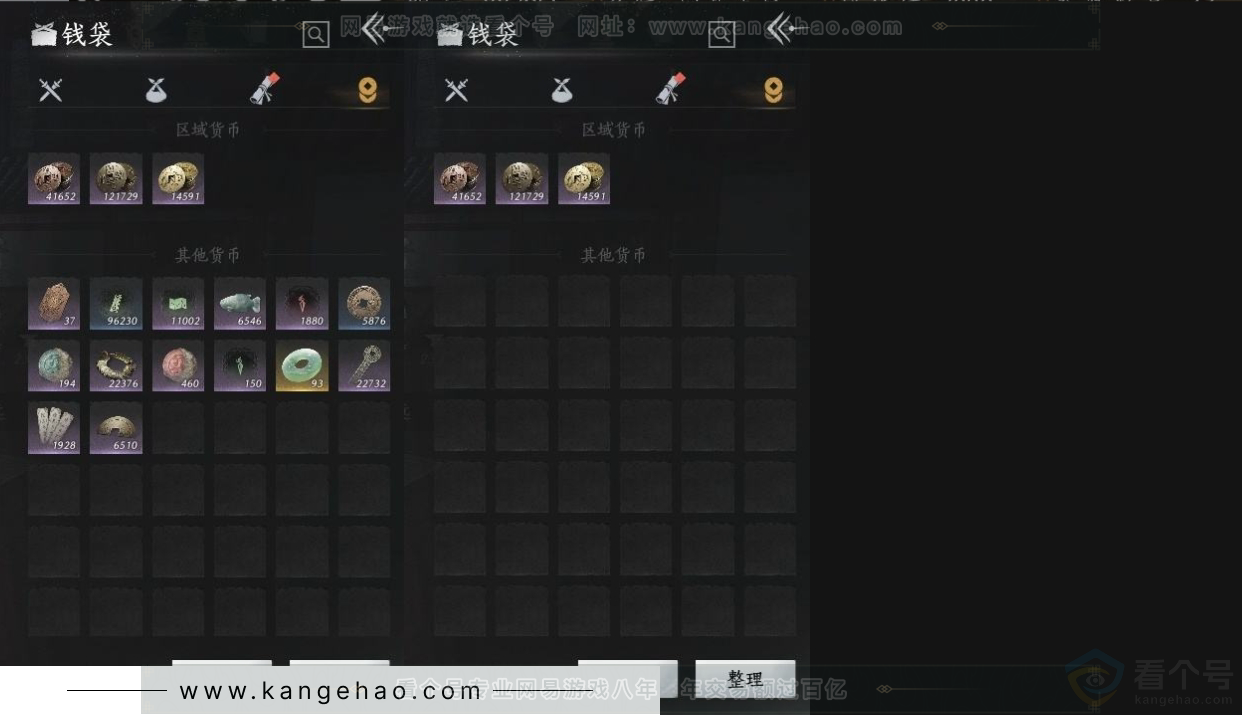 YYS31154燕云十六声账号详情图8