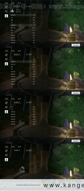 YYS31154燕云十六声账号详情图14