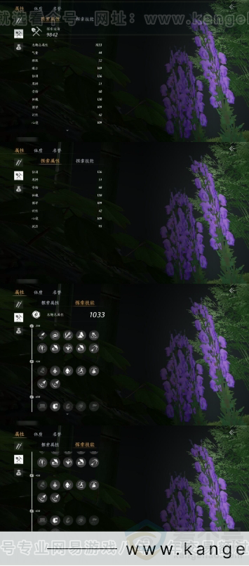 YYS31154燕云十六声账号详情图13