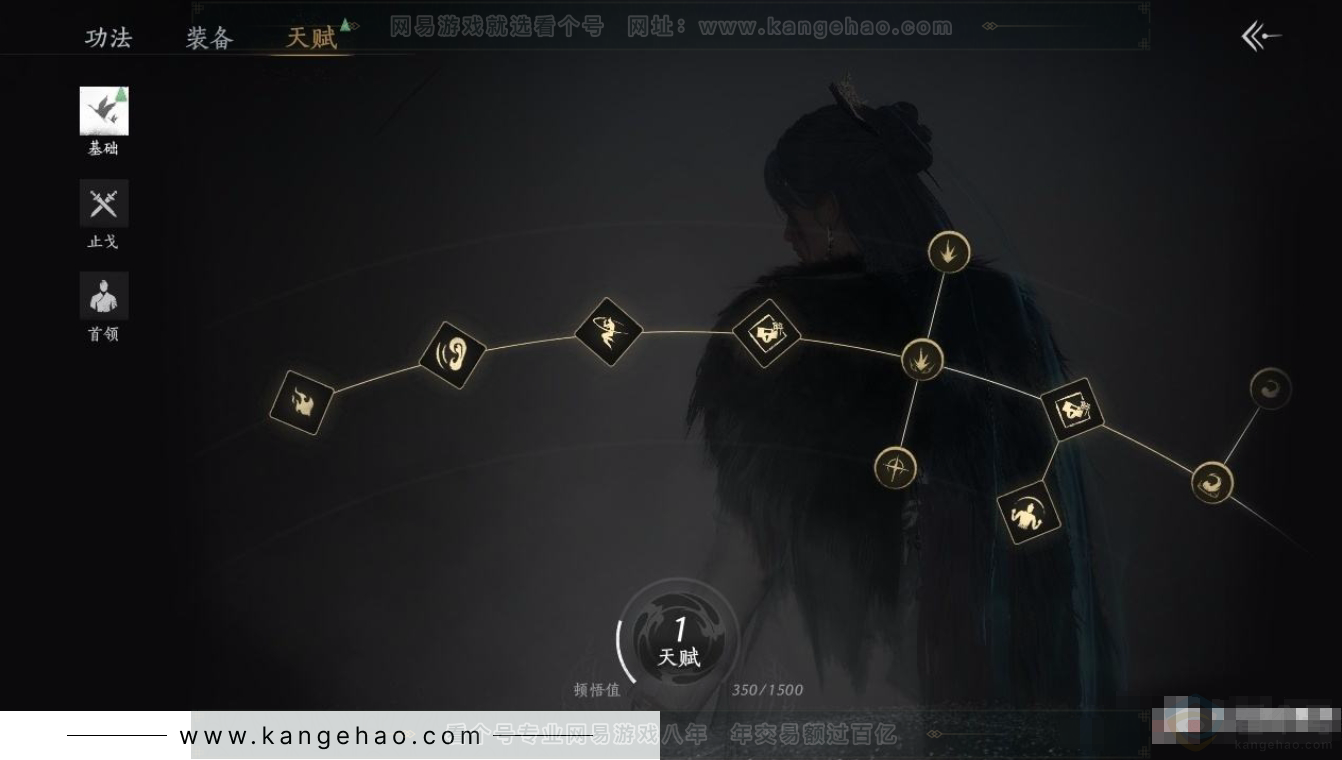 YYS31154燕云十六声账号详情图16