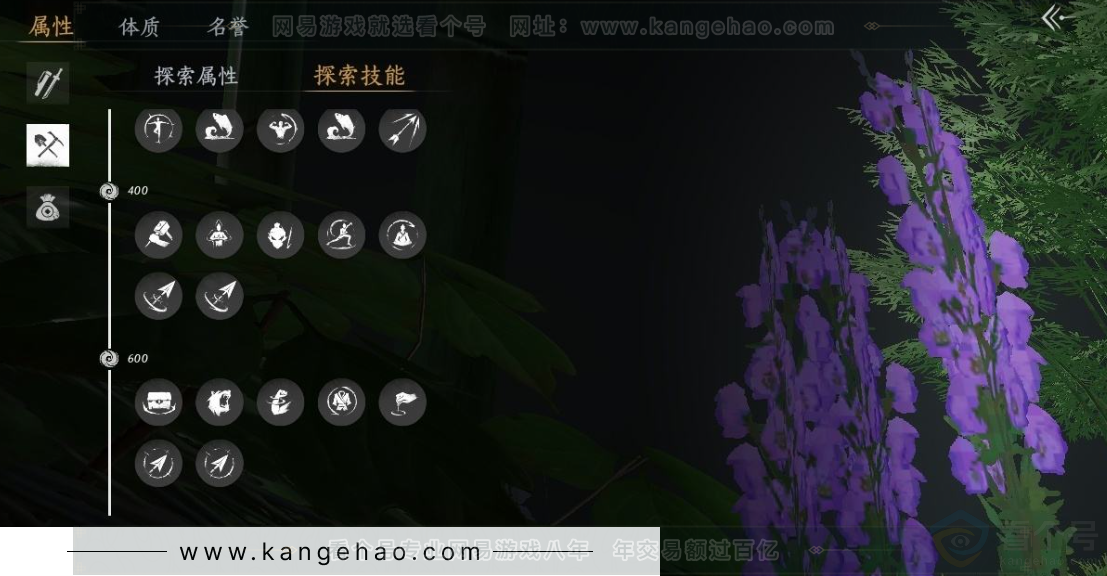 YYS31155燕云十六声账号详情图29 YYS31155燕云十六声账号详情图29