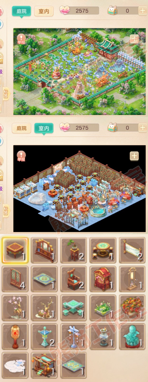 76993大话西游账号详情图9 76993大话西游账号详情图9