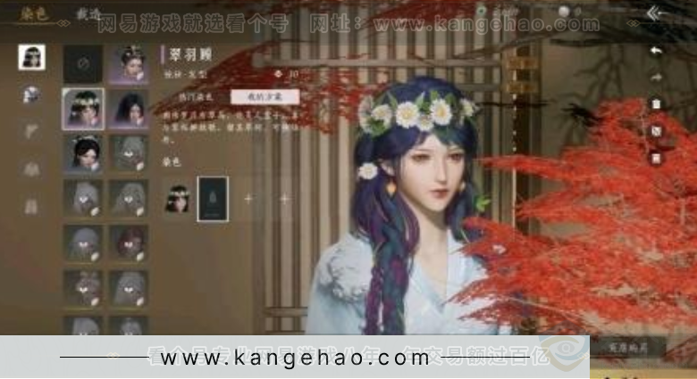 YYS31156燕云十六声账号详情图2