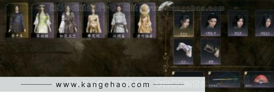 YYS31156燕云十六声账号详情图5