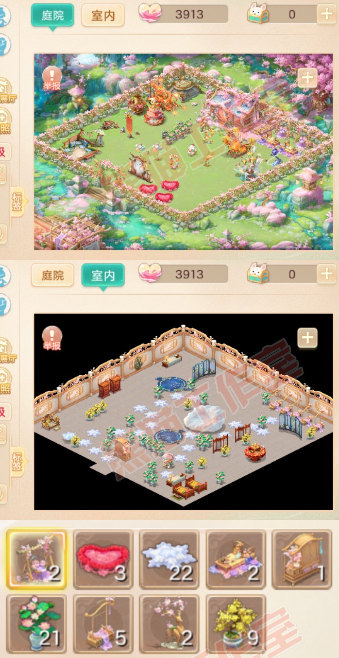 S2145大话西游账号详情图10 S2145大话西游账号详情图10