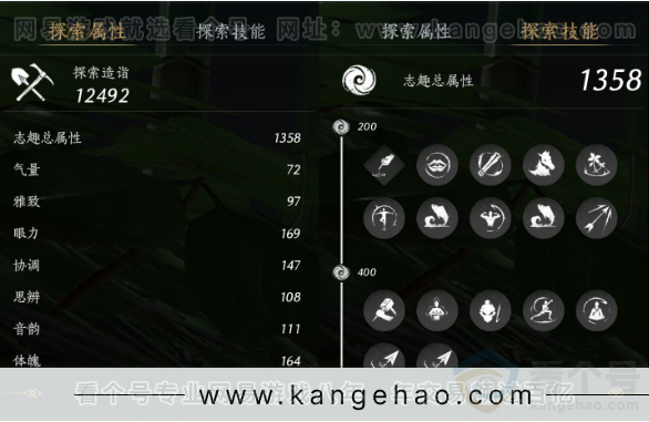 YYS31158燕云十六声账号详情图15