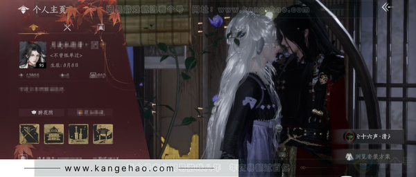 燕云十六声账号官服官服 男角色 角色等级：95 +1未用八音
 风华值：12993
 武林造诣：2.903鹅
 套装：问春何苦/乌纱红漪/晏平生/青玉案/鹊踏枝/红尘书/逐红花/遥夜行/江湖客/芳时歇/舞花间/松...