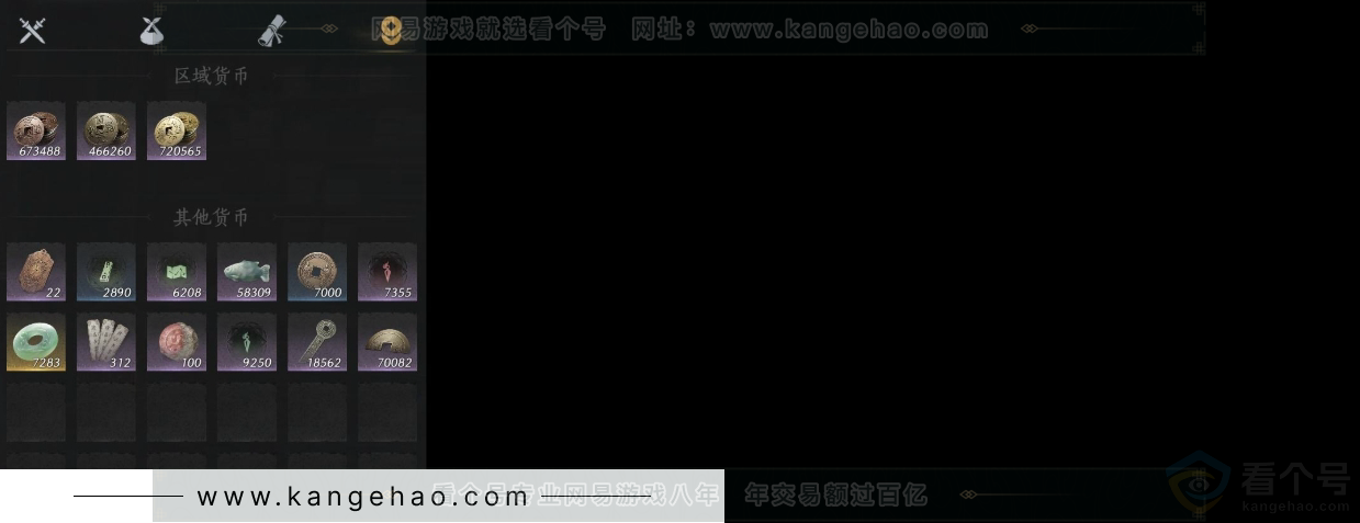 YYS31159燕云十六声账号详情图7