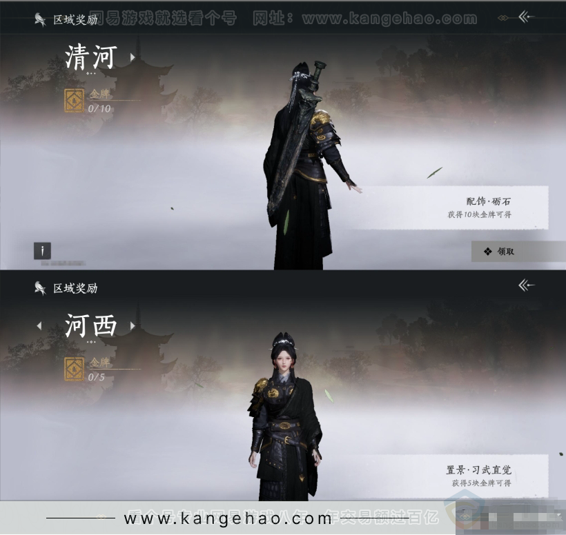 YYS31159燕云十六声账号详情图15