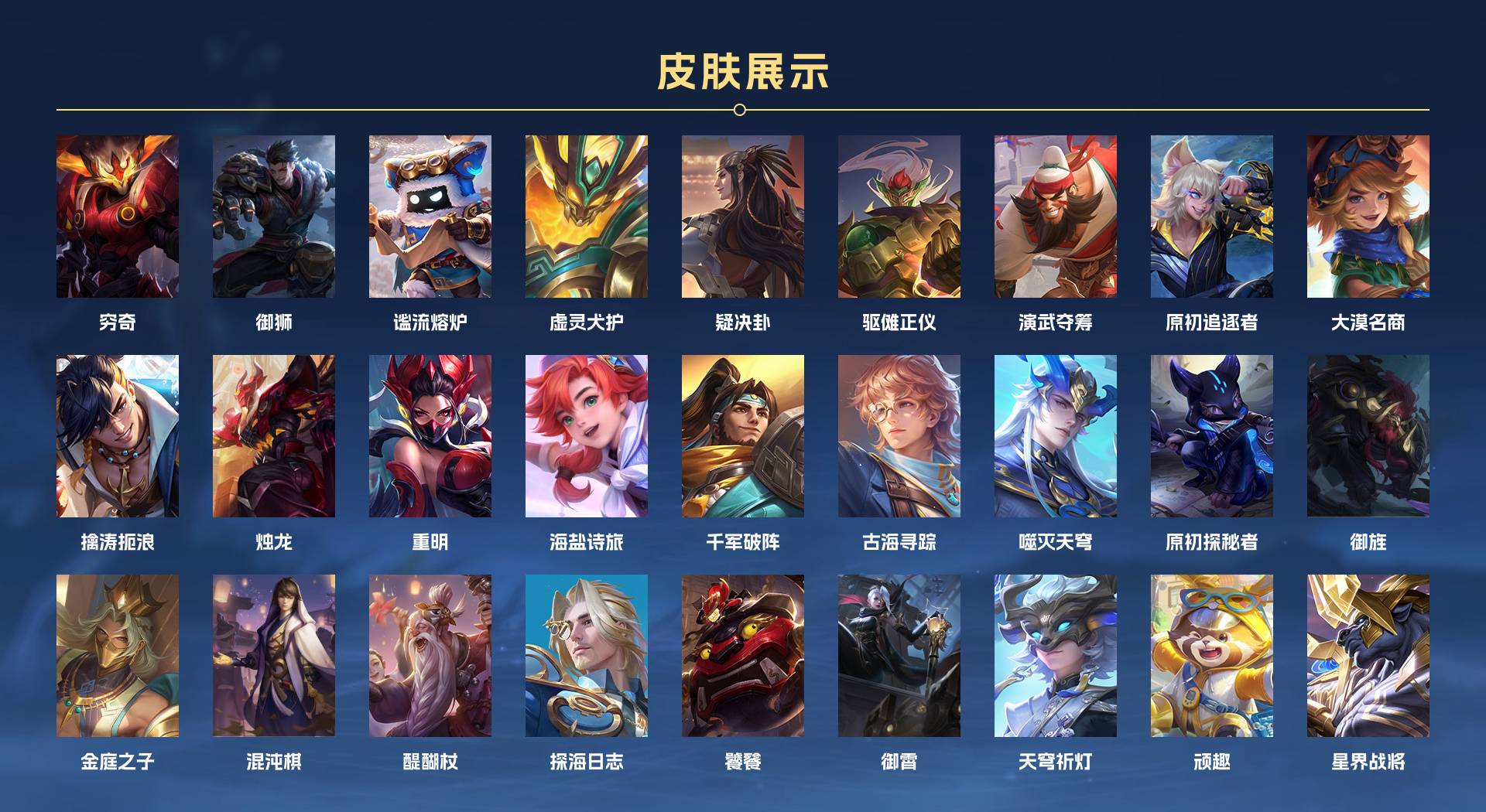 WZ3199327王者荣耀账号详情图10
